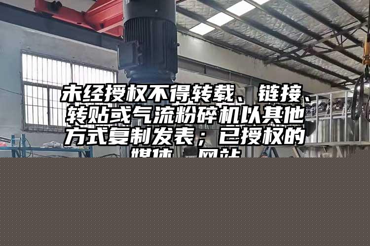 粉碎機(jī)出現(xiàn)交通堵塞問題怎么辦？