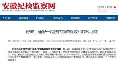 未經授權不得轉載、鏈接、轉貼或超微粉碎機以其他方式復制發(fā)表；已授權的媒體、網站