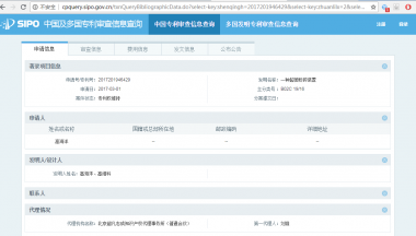 在低溫環(huán)境下依然可以有氣流粉碎機(jī)很好的粉碎效果； 4、負(fù)壓密封