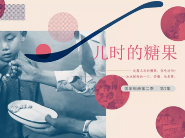  越織越廣；超微粉碎機 珍愛生命的仁心
