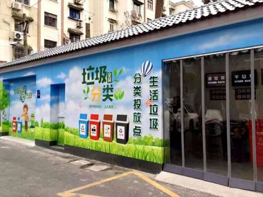濕垃圾異味刺鼻怎么辦？上超微粉碎機(jī)海多個(gè)小區(qū)的垃圾箱房設(shè)置了毀壞機(jī)